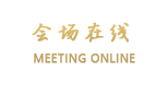 大连金州宾馆